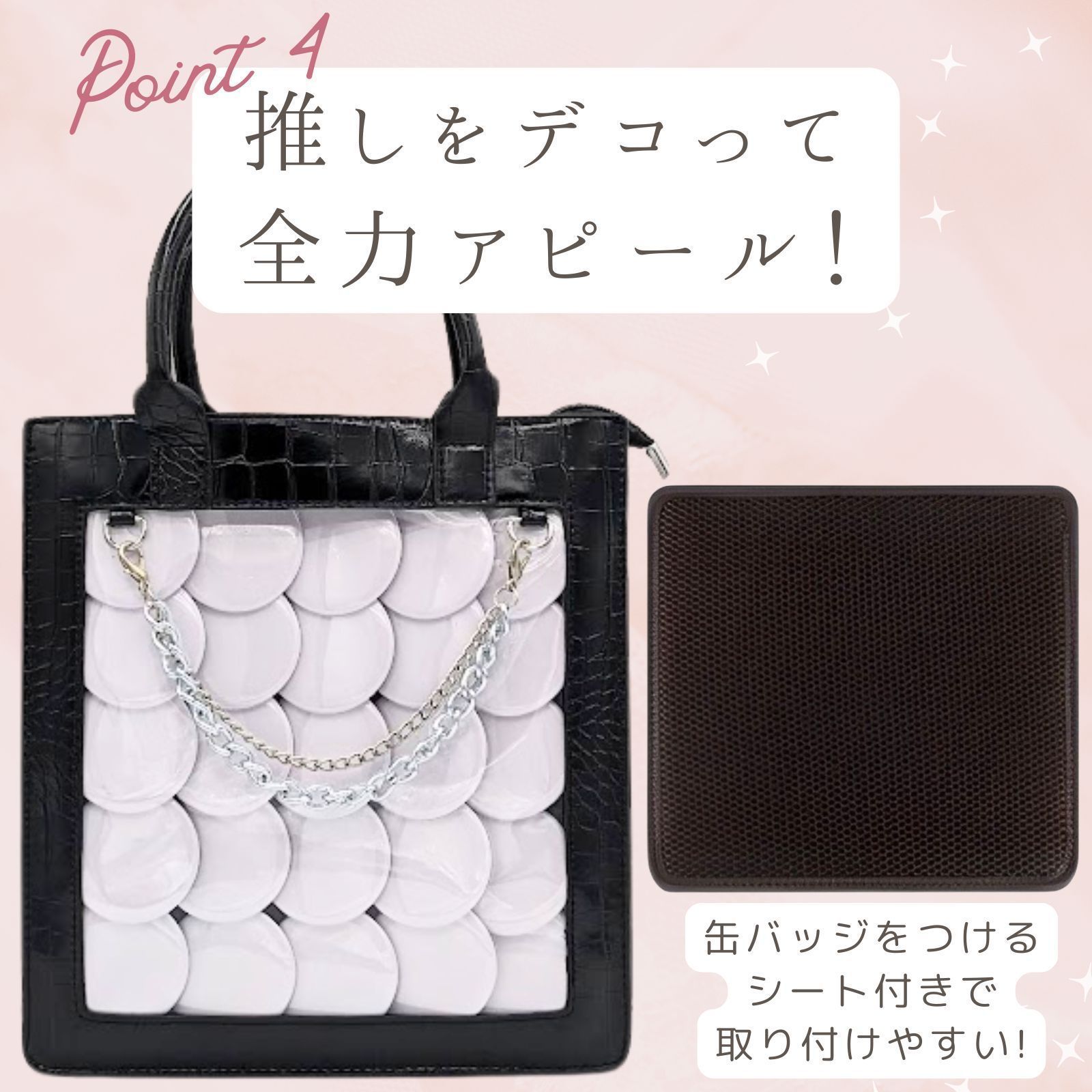 トートバッグ 痛バッグ 痛バ 痛バック ミニ 2WAY ショルダー