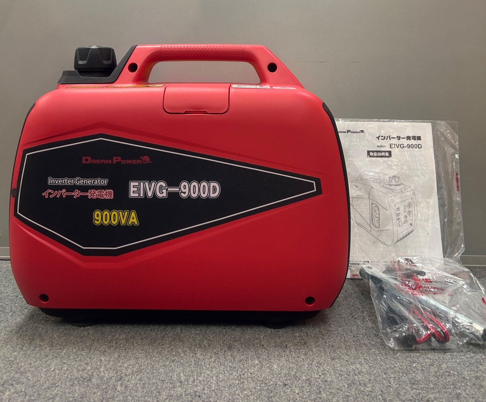 ナカトミ 900VA インバーター発電機 EIVG-900D 中古 リサイクル
