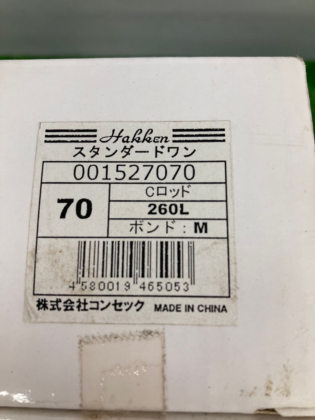 未使用品】【0921】コンセック コアビット スタンダードワン M27 ボンドM φ70×260L 001532070 ITG0KT69ZWBW -  メルカリ