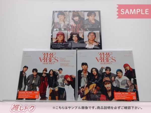 SixTONES CD 3点セット THE VIBES 初回盤A(CD+BD)/B(CD+BD)/通常