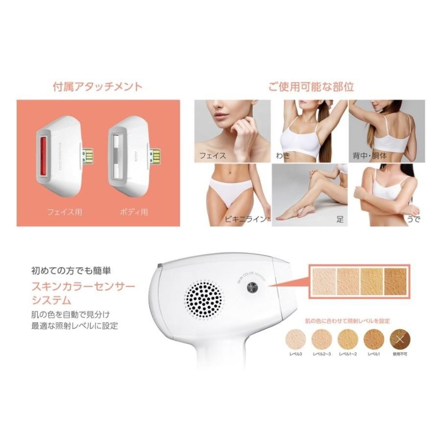 家庭用 ムダ毛処理