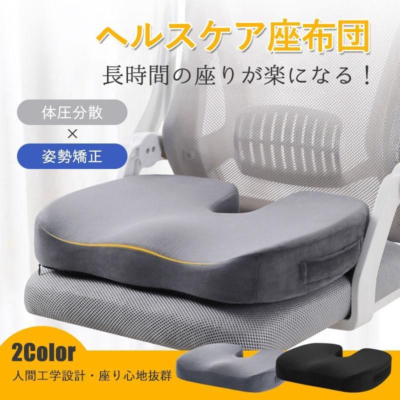 美品STOKKE バランスチェア ウィング腰痛対策姿勢矯正