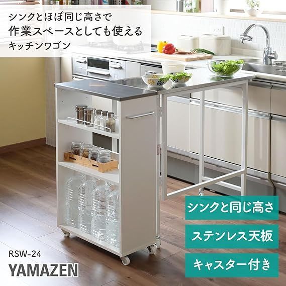 取っ手含む奥行53