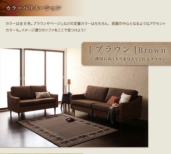 アバカシリーズ Carama