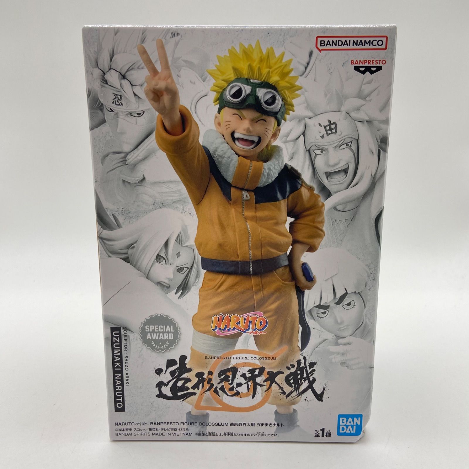 NARUTO-ナルト- 疾風伝 Grandista-UZUMAKI NARUTO-発売済み 2024