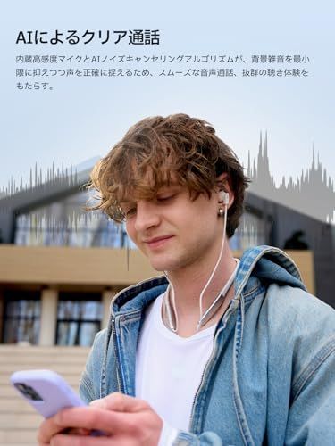 通話ノイズキャンセリング