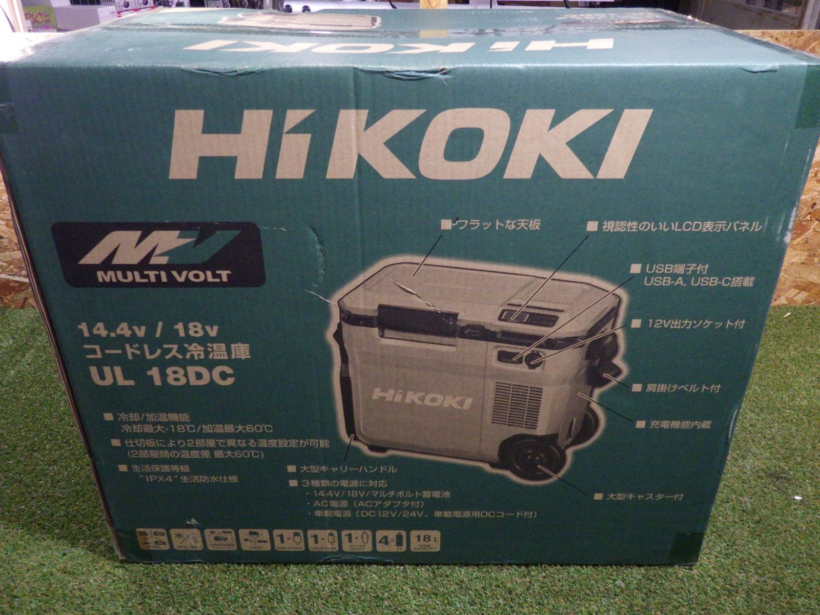 HiKOKI UL18DBA 冷温庫 DC 12V/24V ジャンク品 【中古品】 ハイコーキ