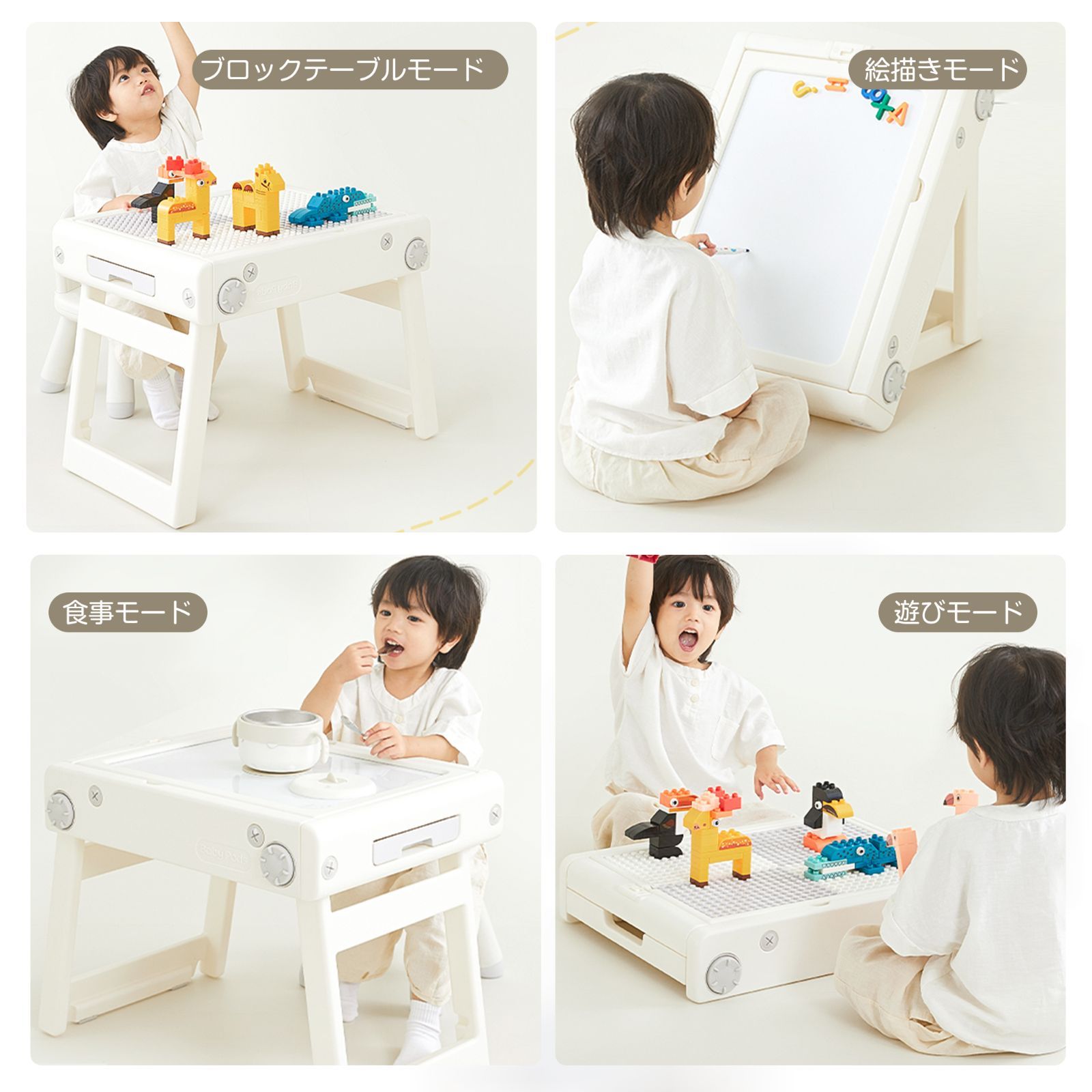 多機能｜折りたたみ｜磁気ボード｜N511P224522A