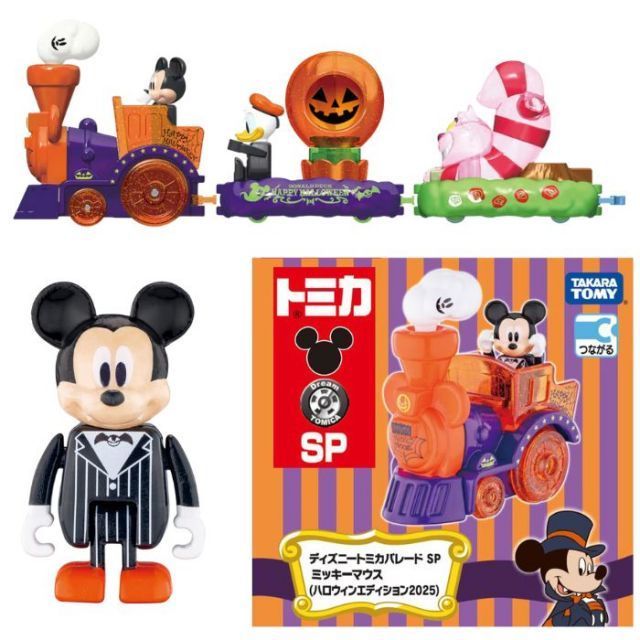 ディズニー トミカ インテリア セット 本店限定／ おもちゃ売場のご