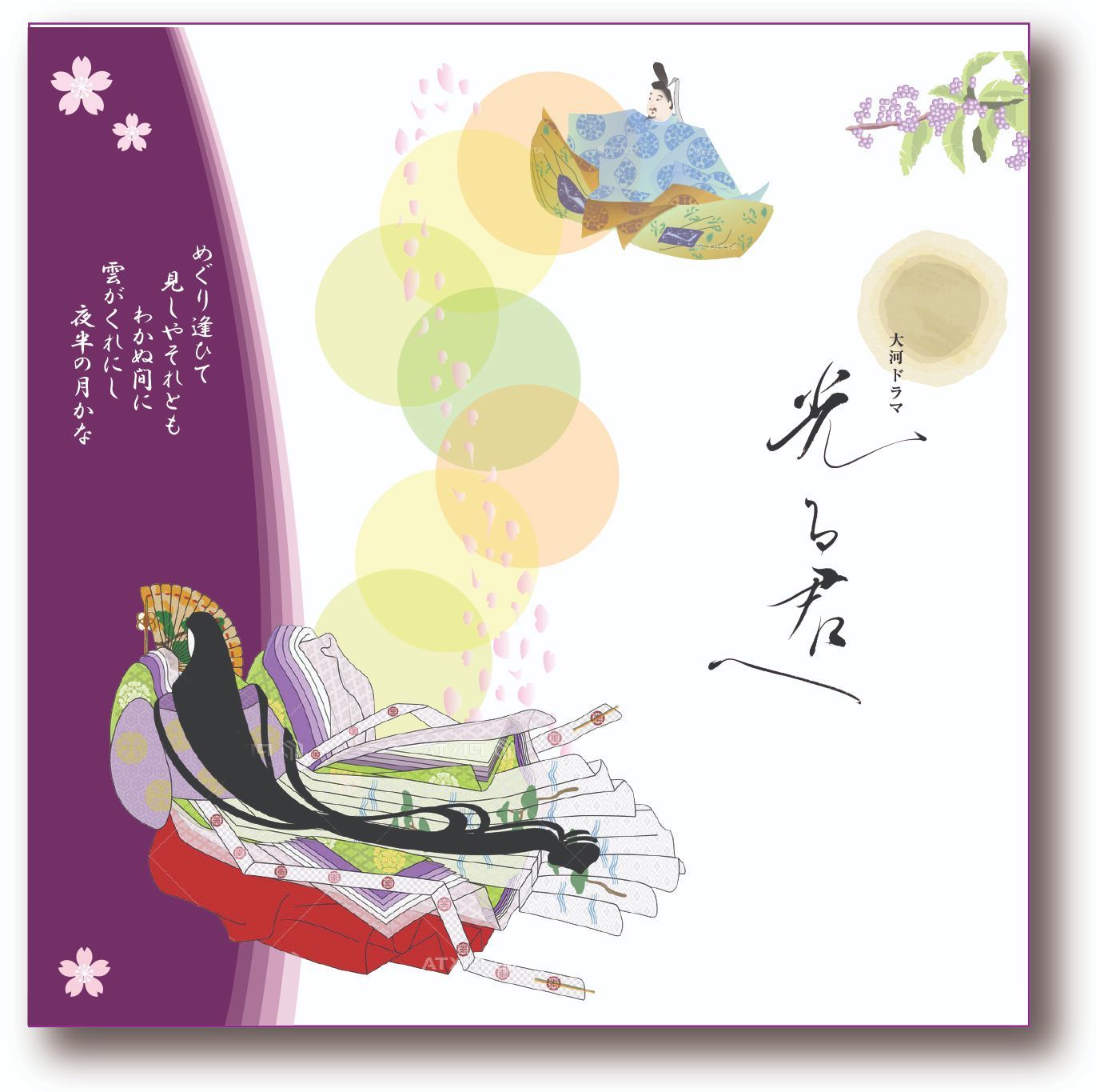 のサムネイル