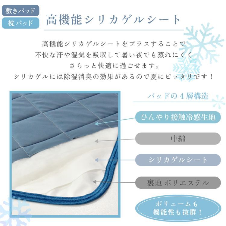 除湿 消臭