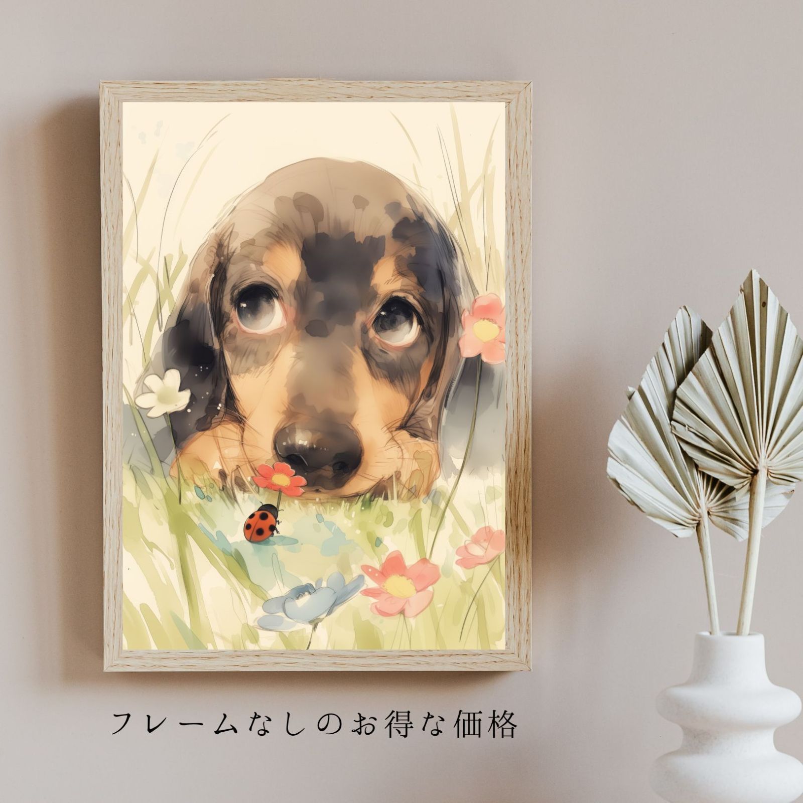 アートポスター