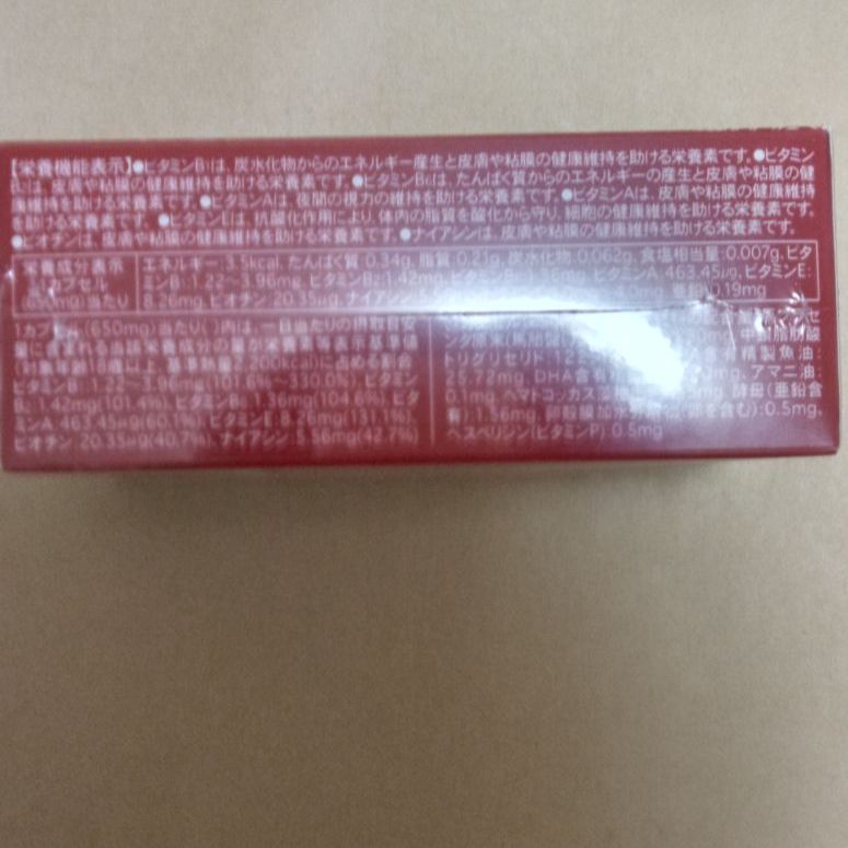 プロアスタ 90カプセル