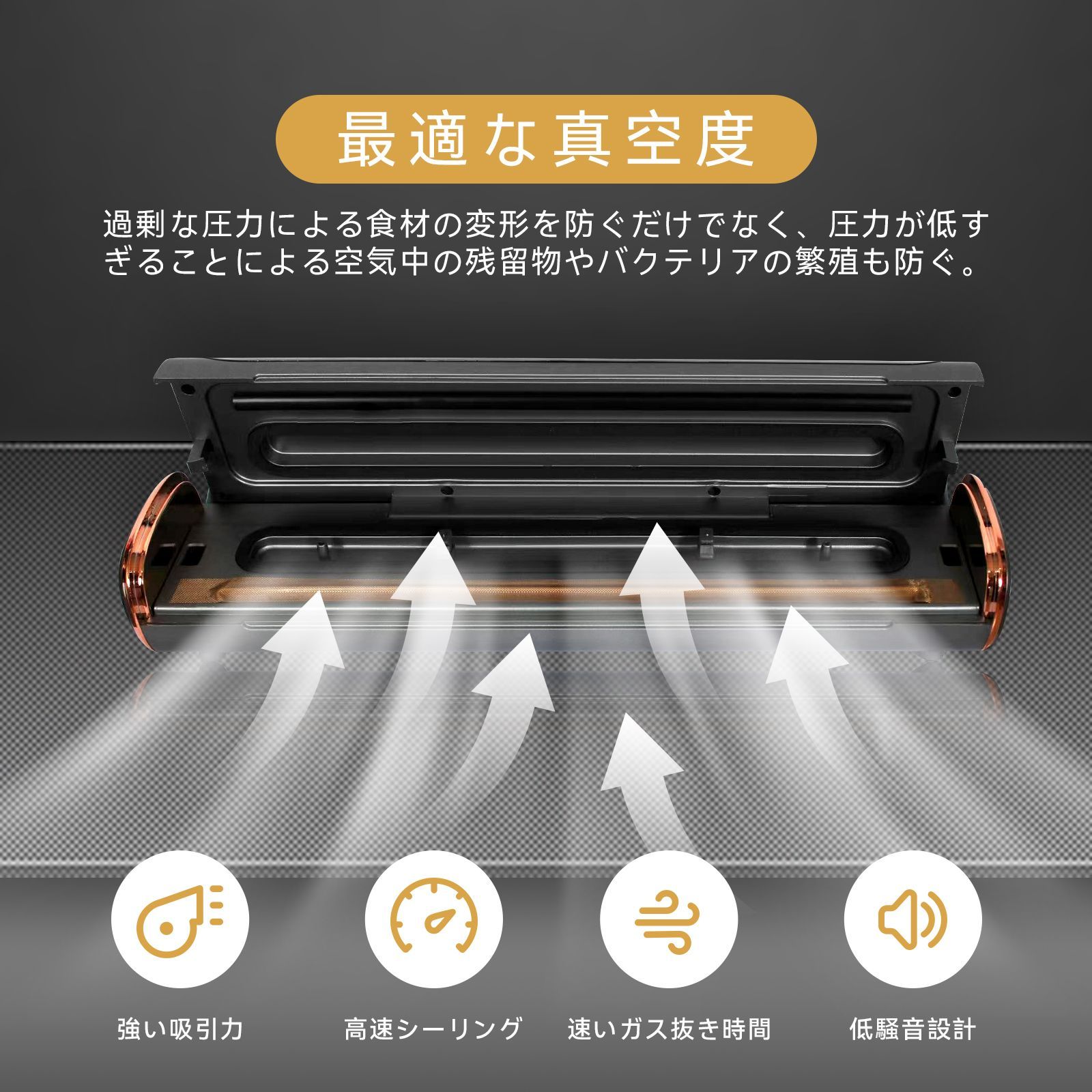 OMNIELEC 真空パック機 フードシーラー 多機能 家庭用真空パック機 真空脱気 60kPa強力吸引 /汁気物真空/ふんわり/ 密封 高耐久性  軽量 食材保管 鮮度長持ち 専用保存袋10枚付き PSE認証取得済み - メルカリ