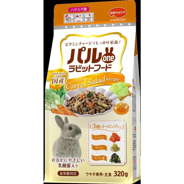 セット 日本ペットフード パルワンラビットフードキャロットサラダ風320 g