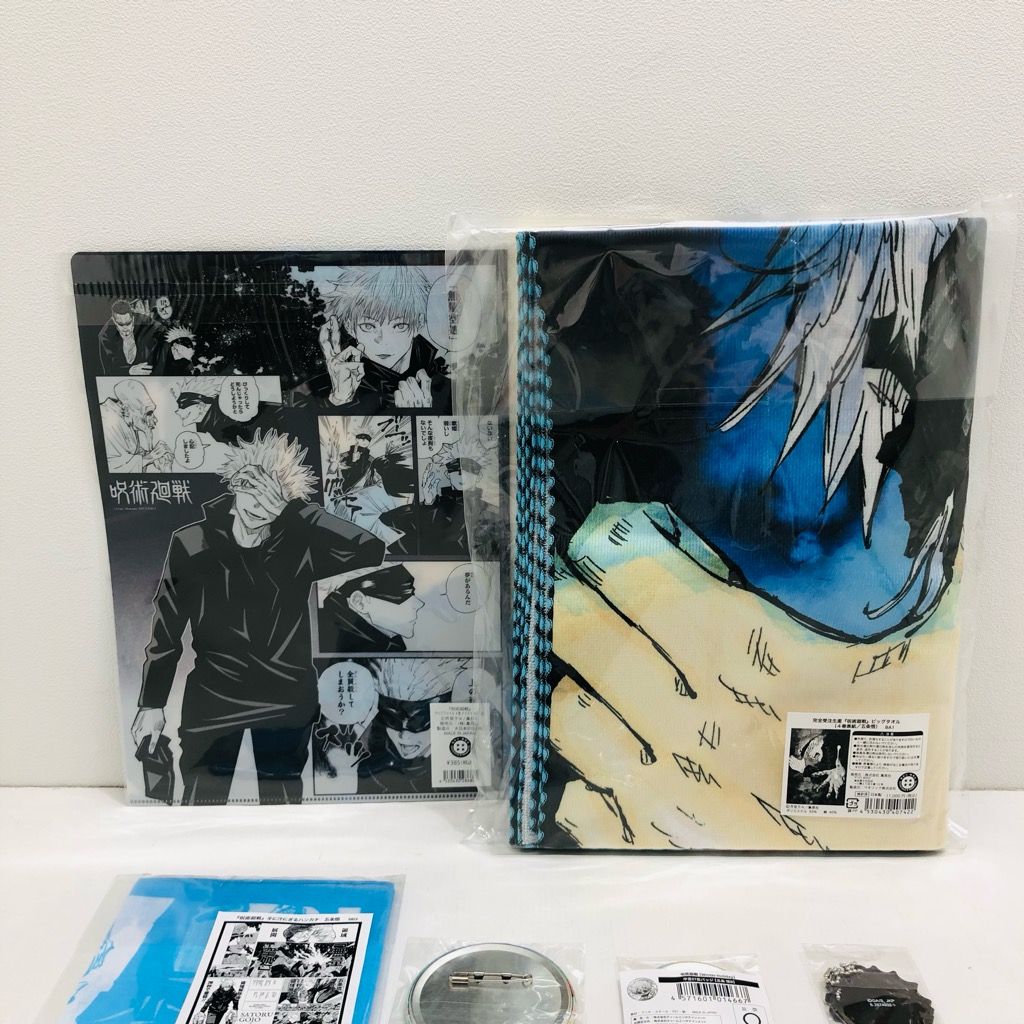 呪術廻戦 五条悟 グッズ まとめ ※セガラッキーくじ まるくじ等 【F3769-007】106 呪術廻戦 五条悟 グッズ まとめ ※セガラッキーくじ まるくじ等