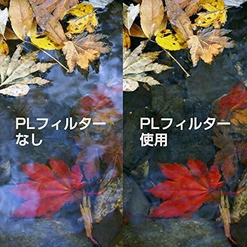 撥水防汚 薄枠