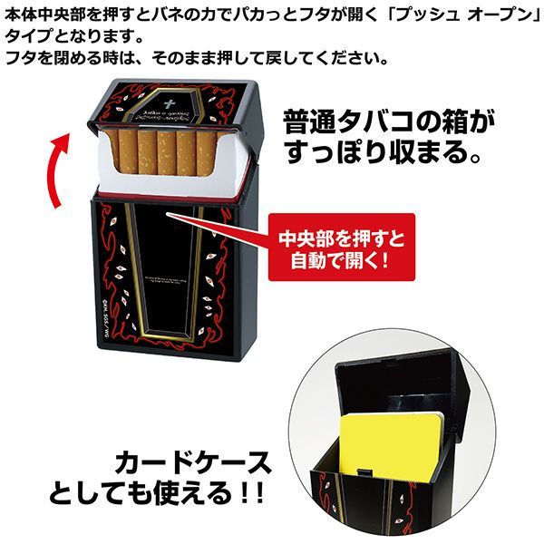 HELLSING 加熱式タバコ用ハードケース アーカードモデル HELLSING 加熱式タバコ用ハードケース アーカードモデル