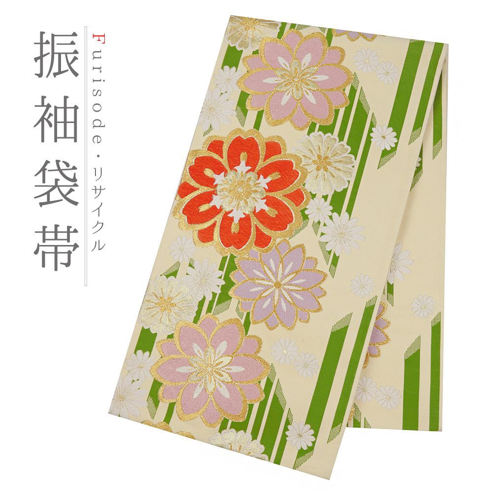 袋帯 正絹 中古 全通 クリーム色 オレンジ 緑 金糸 桜 菊 モール
