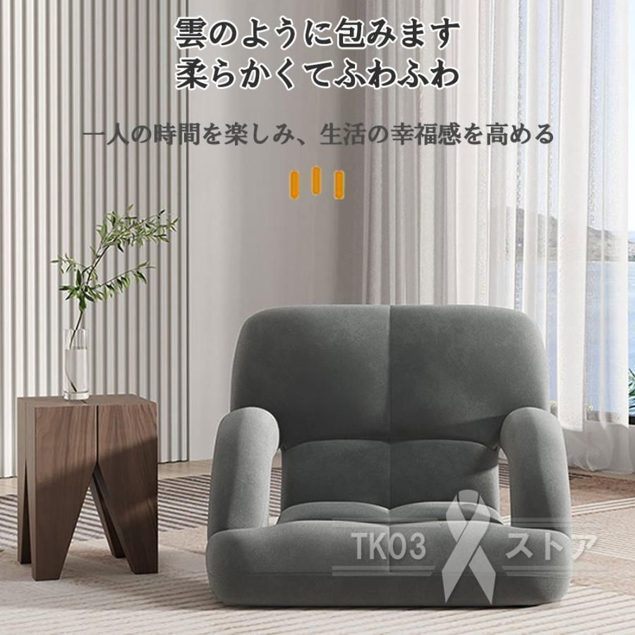 座椅子 ひじ掛　リクライニング　折り畳み　クッション　防水　フルフラット　低反発 座椅子 回転 肘掛け コンパクト 肘掛付き ハイバック おしゃれ 腰痛