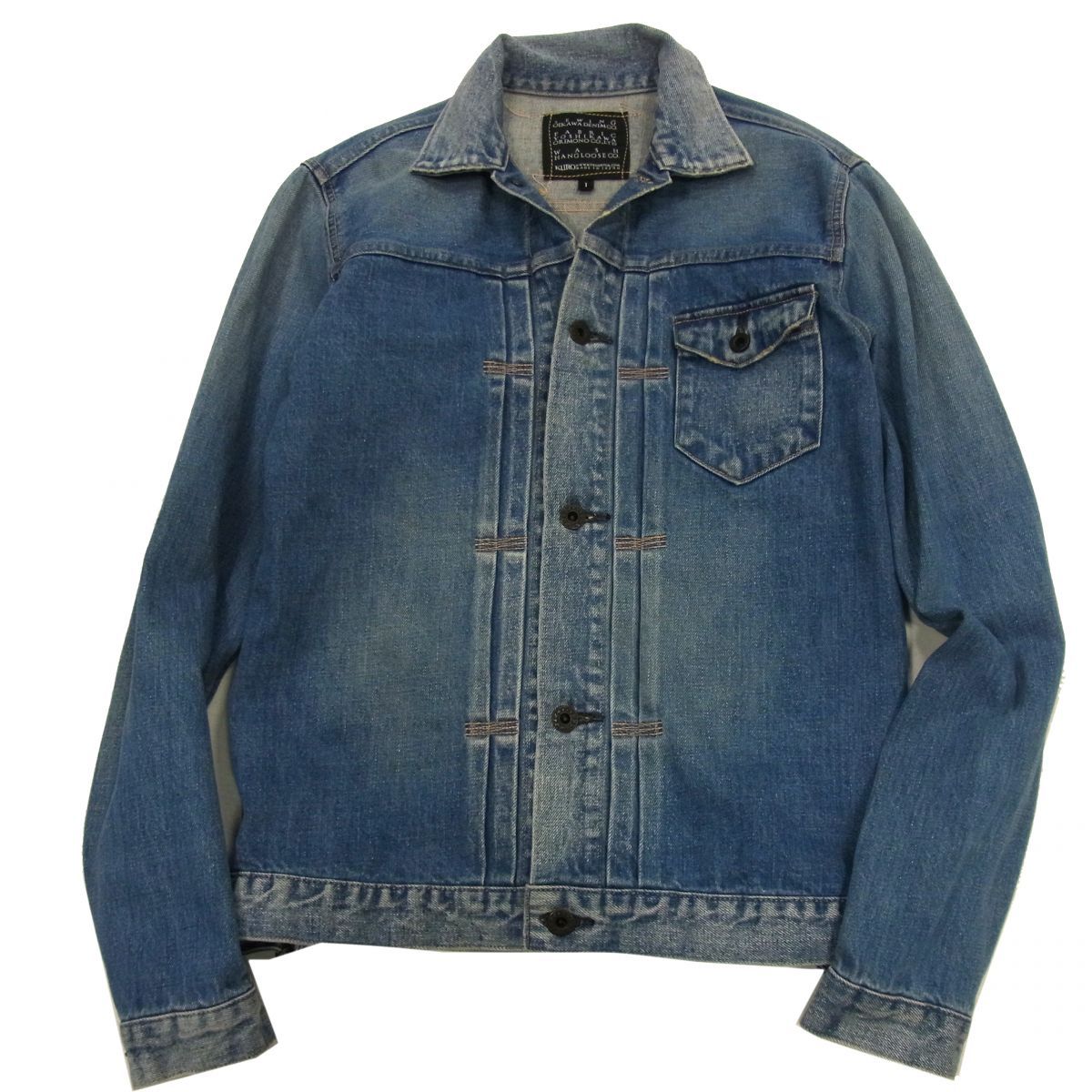 美品 定価26.400円■クロ KURO 1st TYPE デニムジャケット ジージャン VINTAGE WASH ヴィンテージウォッシュ加工 メンズ