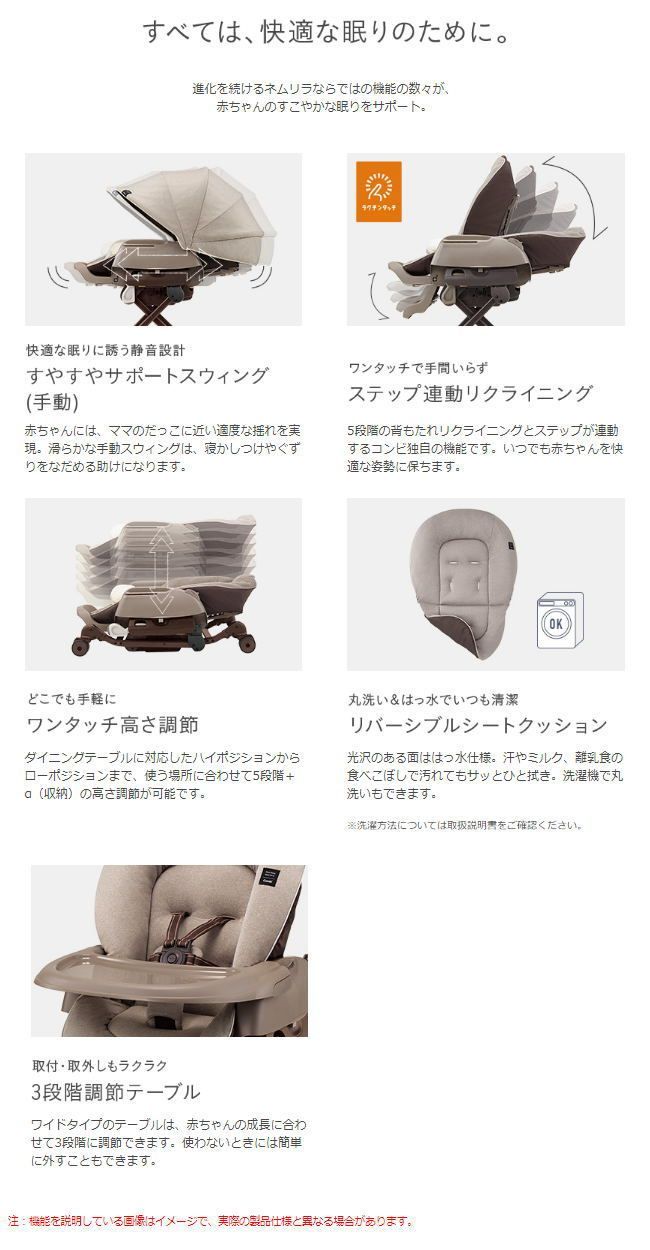 幌欠品 手動スウィング ネムリラ BEDi おやすみドーム エッグショック