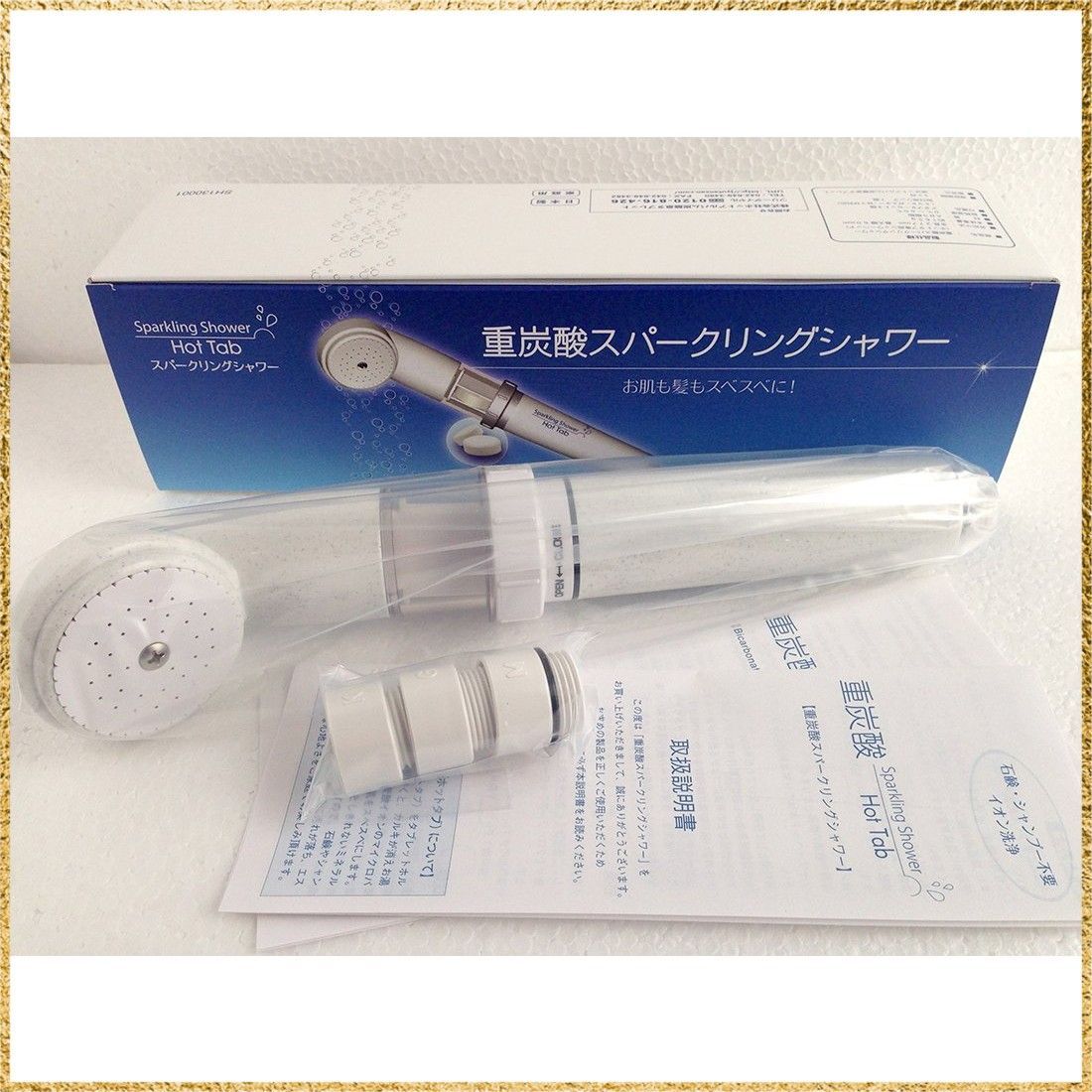 彡 でお届け 重炭酸Bioスパークリングシャワー