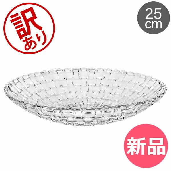 Amazon.co.jp: [ナハトマン] Nachtmann ボサノバ 77672 ボウル 25cm