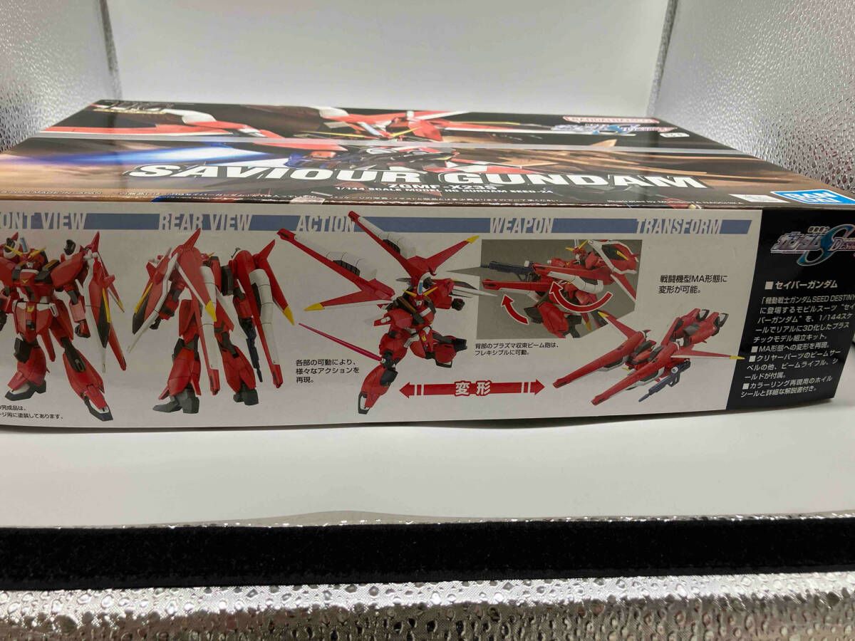 HG 機動戦士ガンダムSEED DESTINY セイバー カオス アビス ガイア