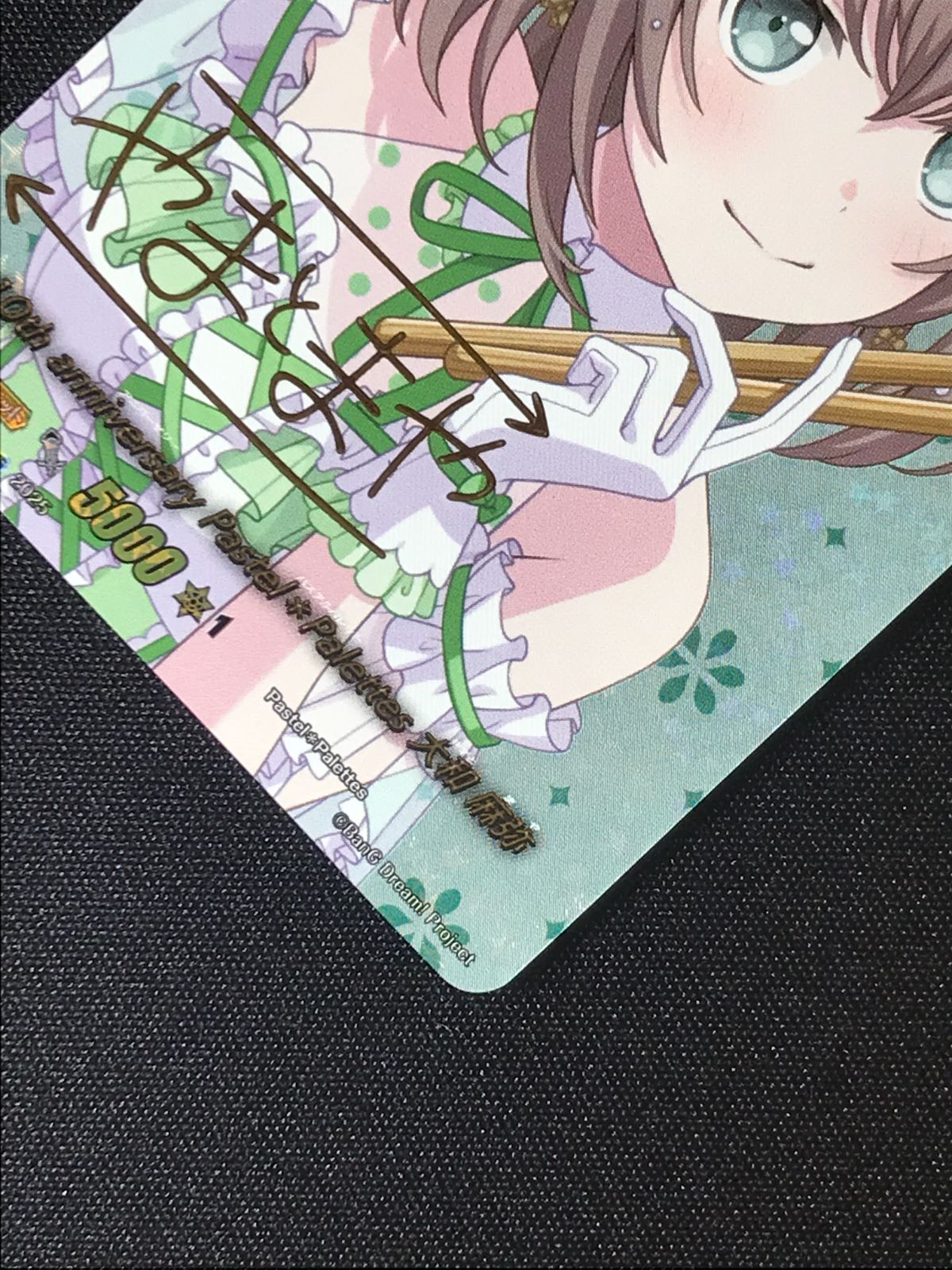 ヴァイスシュバルツ大和麻弥 SSPサイン入りトレカ2枚セット カードファイト!! ヴァンガード 10th anniversary Pastel