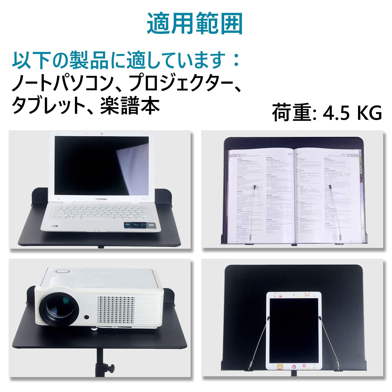 楽譜スタンドメタルキャリングバッグ付き