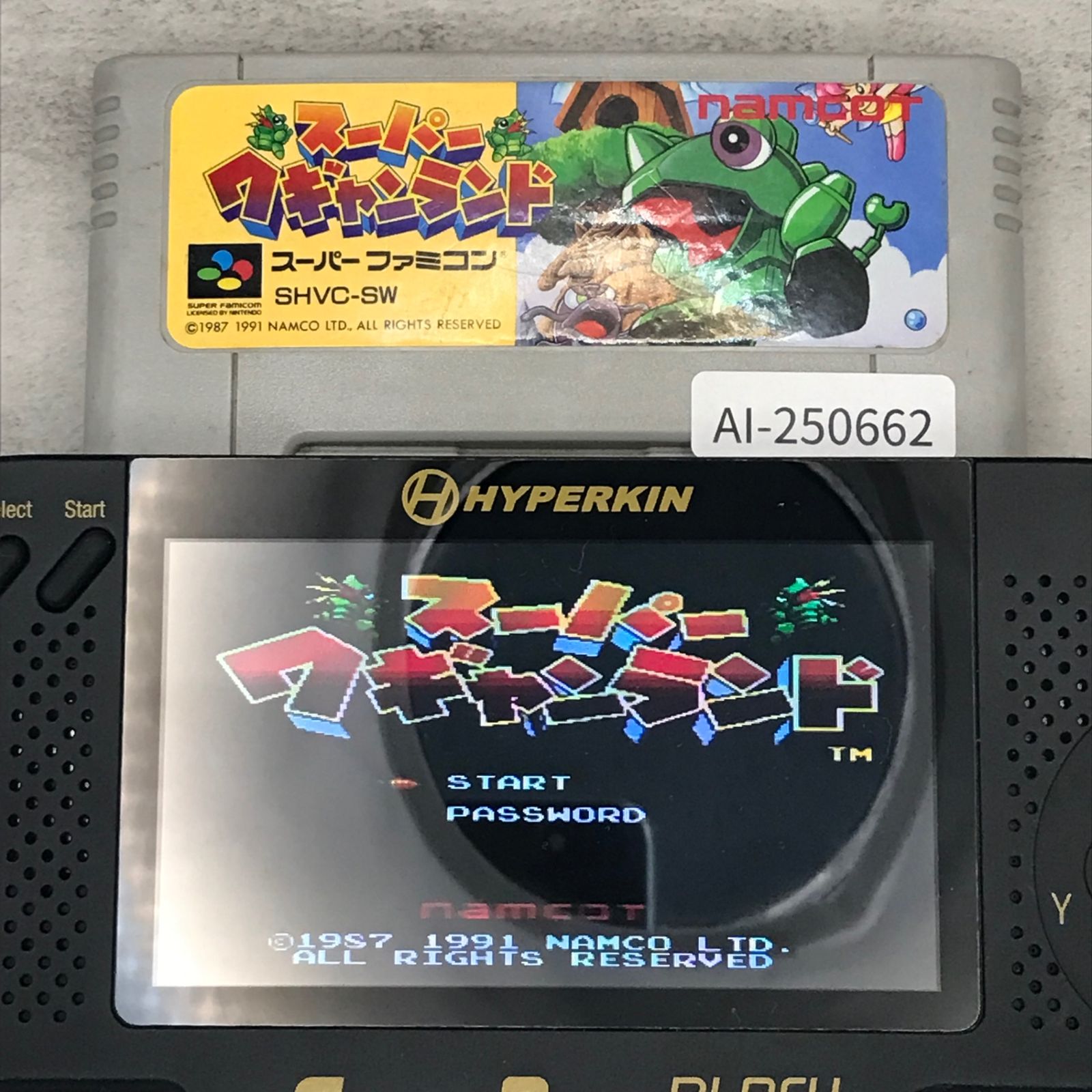 スーパーワギャンランド2/スーパーファミコン(SFC)/ソフトのみ