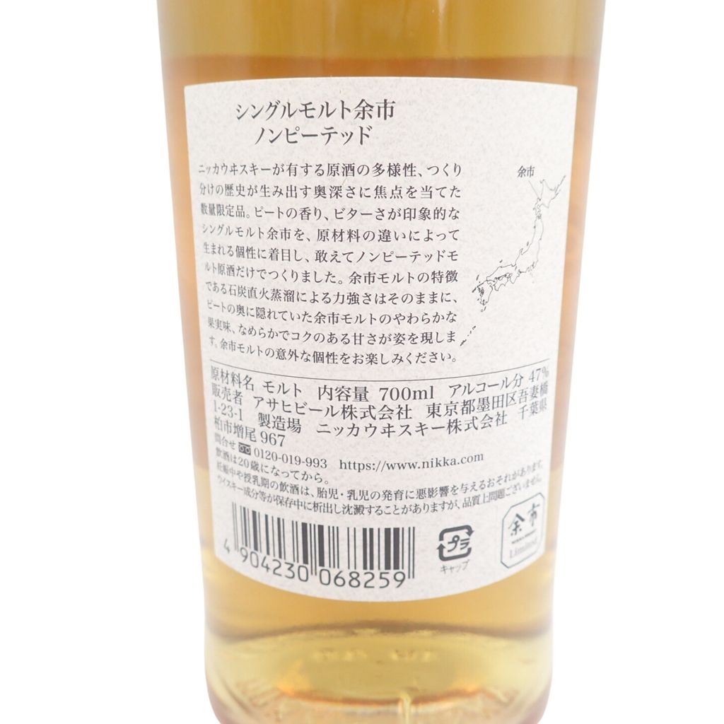 メルカリ