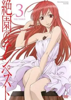 絶園のテンペスト　不破真広　くじ　抱き枕カバー 2025年最新】滝川吉野の人気アイテム - メルカリ