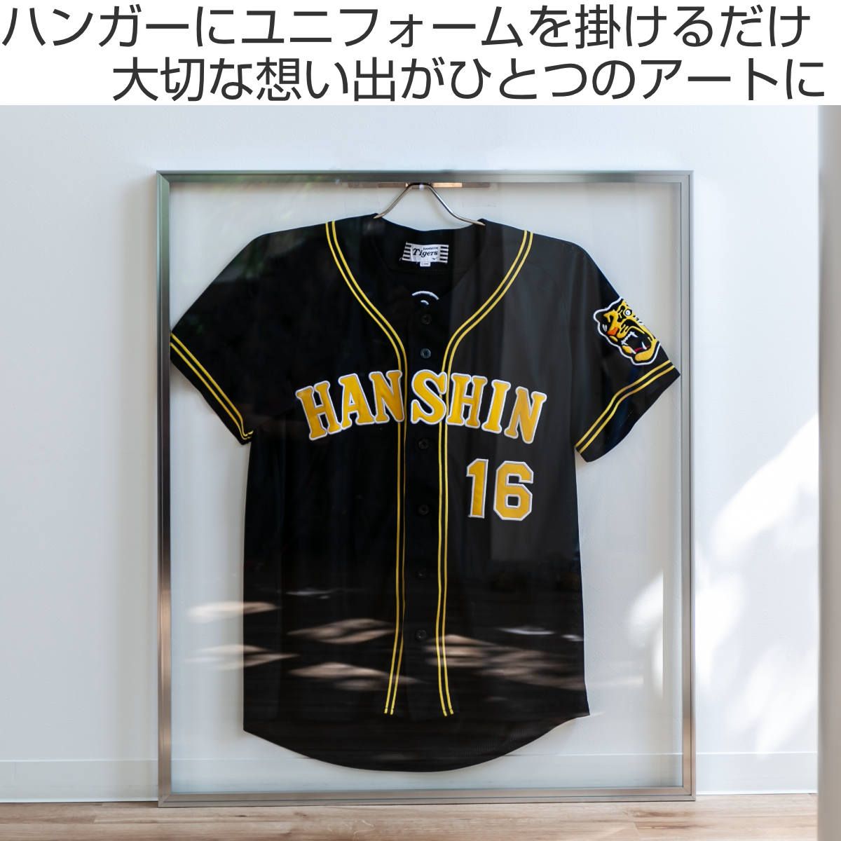 コレクション ディスプレー