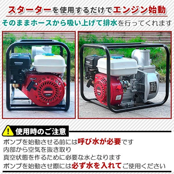 水中ポンプ