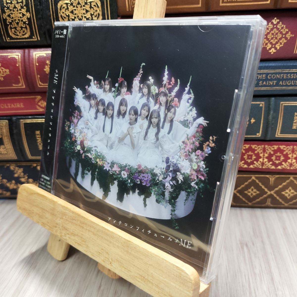 8-1 ≠ME アンチコンフィチュール ノイミー盤 未開封 参加券欠