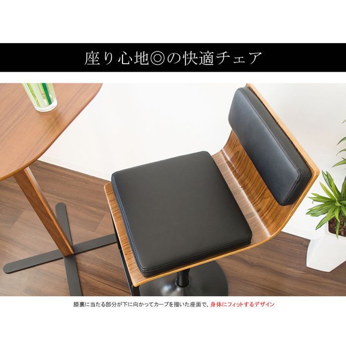 スタイリッシュな