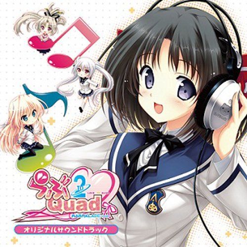CD】らぶ2Quad オリジナルサウンドトラック (KDSD-481) - メルカリ