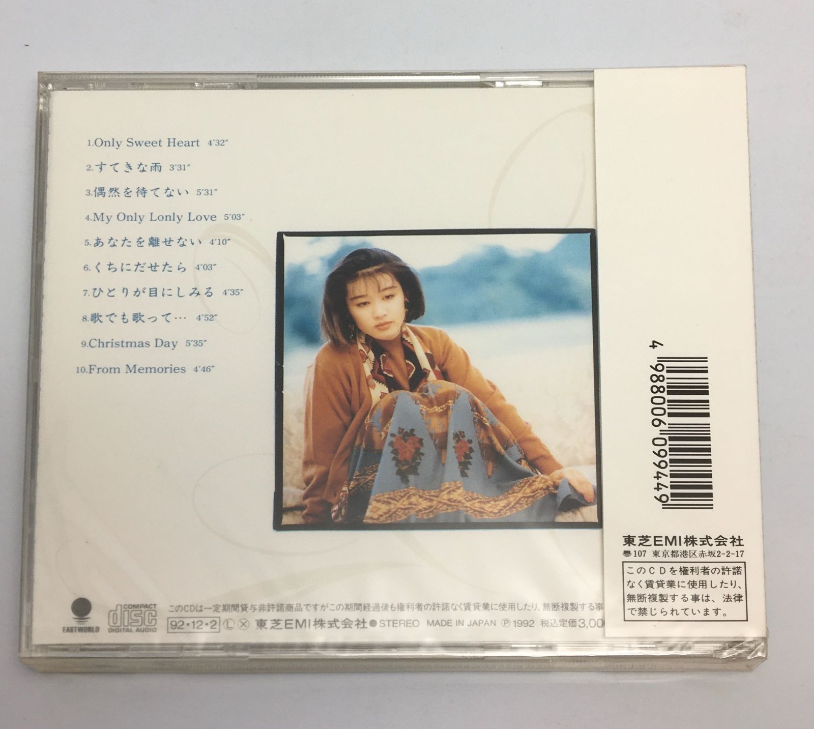 新品未開封CD 田村英里子 / 今の私で…(廃盤)1992/12/02TOCT