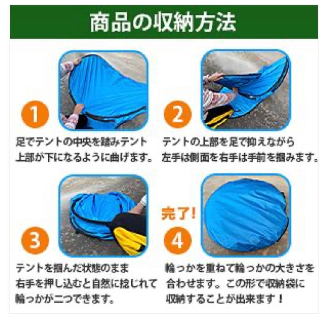 防災 トイレ