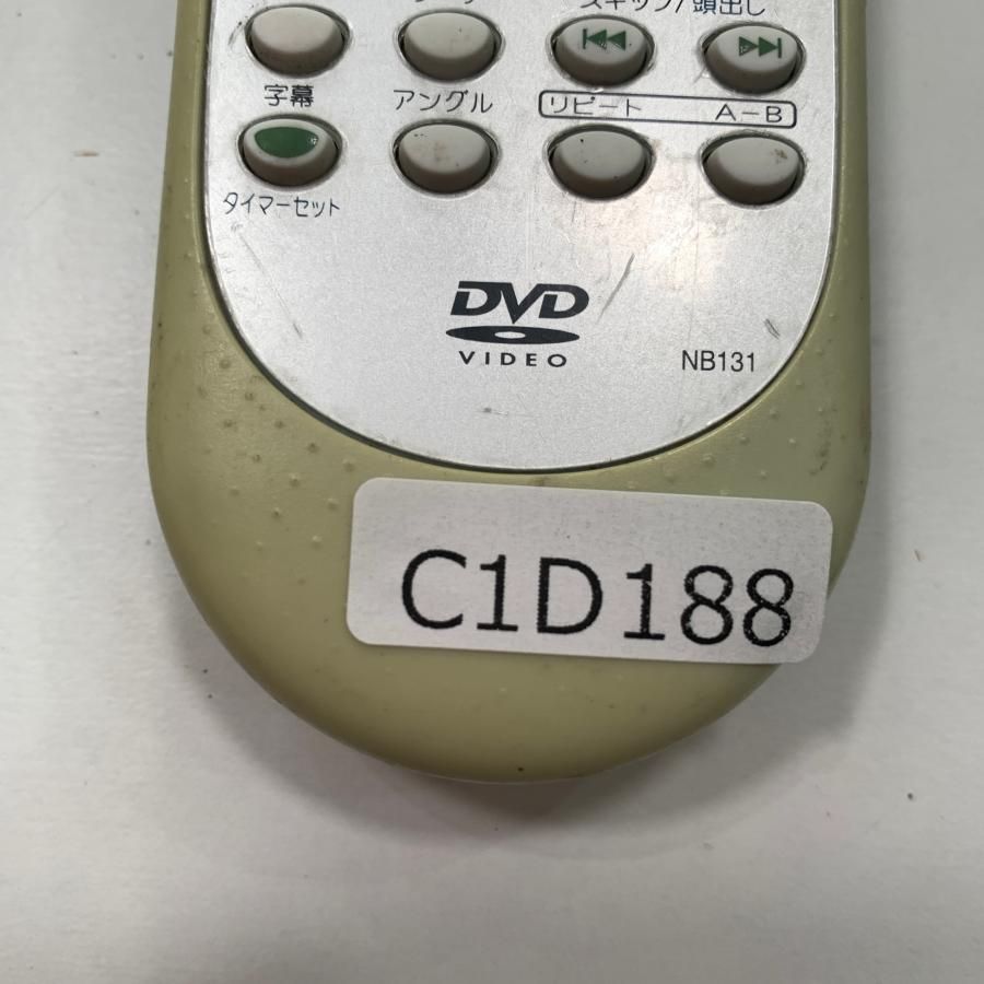 C1D188 【送料１８５円】 TV リモコン / FUNAI フナイ NB131 動作確認済み★即発送★ テレビ