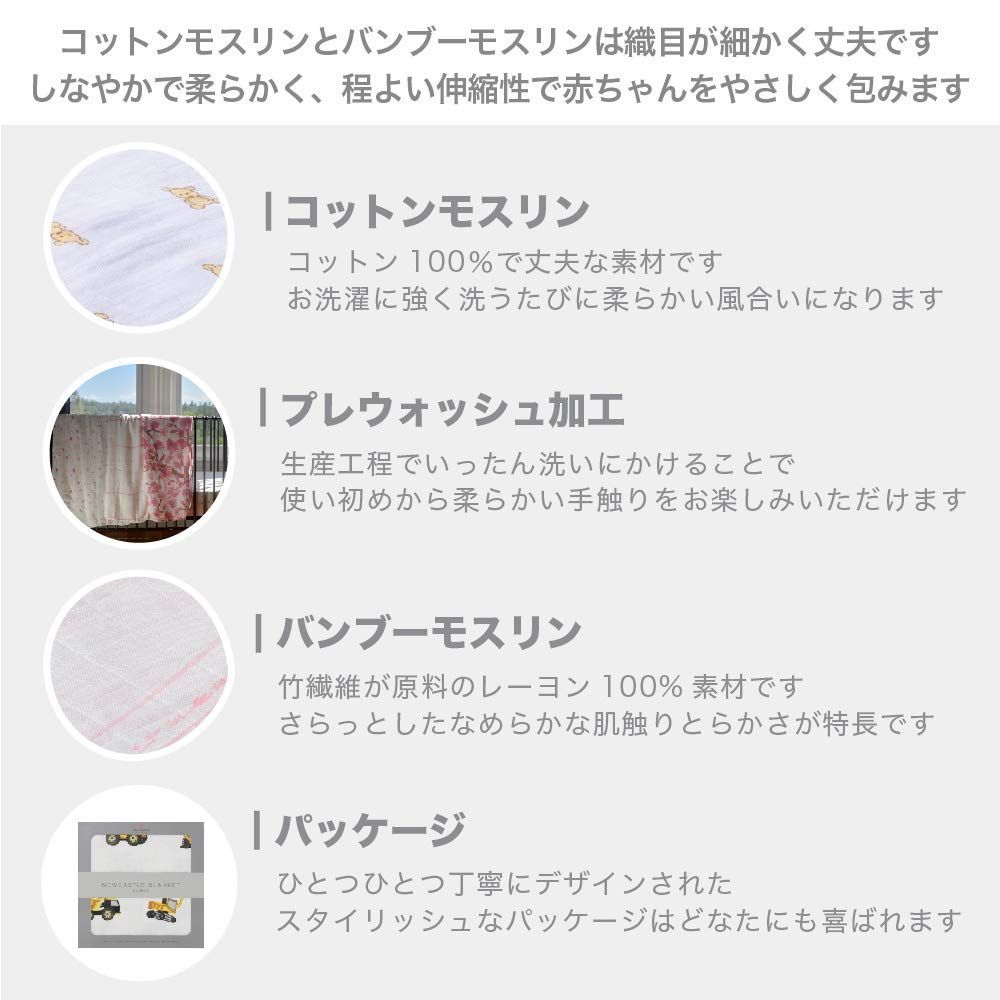 数量 Digger Yellow おねんね 120x120cm 冷房対策 バンブーモスリン 日本 日よけ ブランケット NC-BB3001 Classics ニューキャッスルクラシックス Newcastle