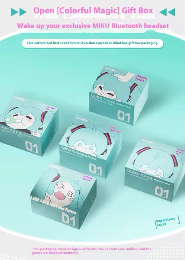 中国限定】初音ミク ワイヤレスイヤホン bilibili goods CUBE