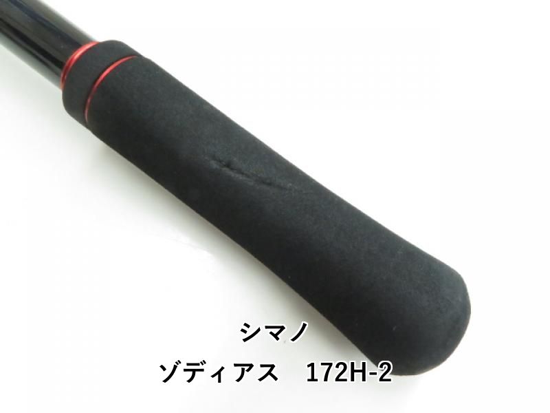 シマノ ゾディアス 172H-2 (03-8305080021) - メルカリ