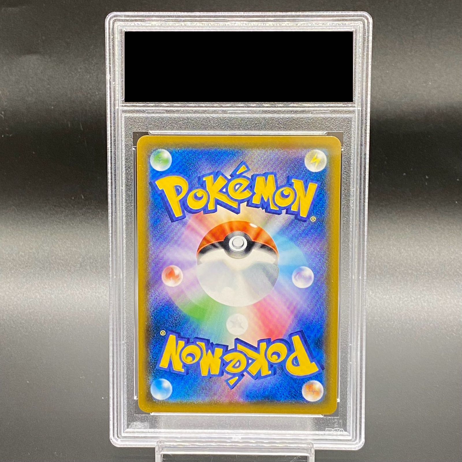 PSA10】モクロー ムンクモクロー PROMO 290/SM-P - メルカリ