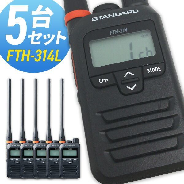 YAESU FT1D 144/430MHz デュアルバンド D/A ハンディトランシーバー