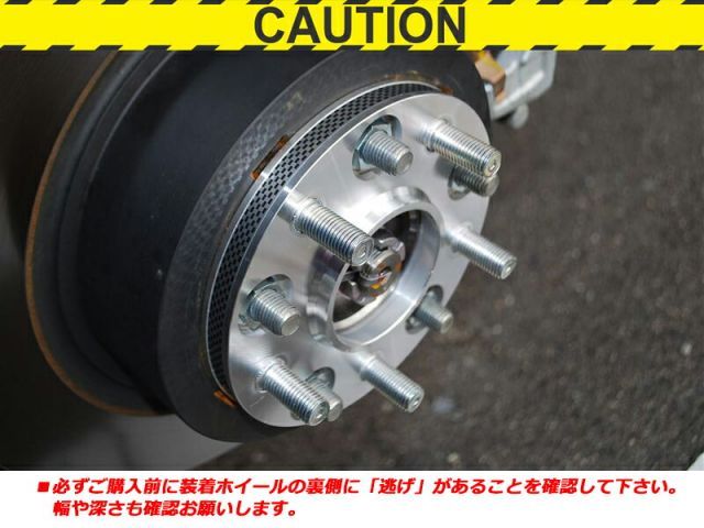 未装着 SHINSEIワイトレ10mm PCD114.3 未装着 SHINSEIワイトレ10mm