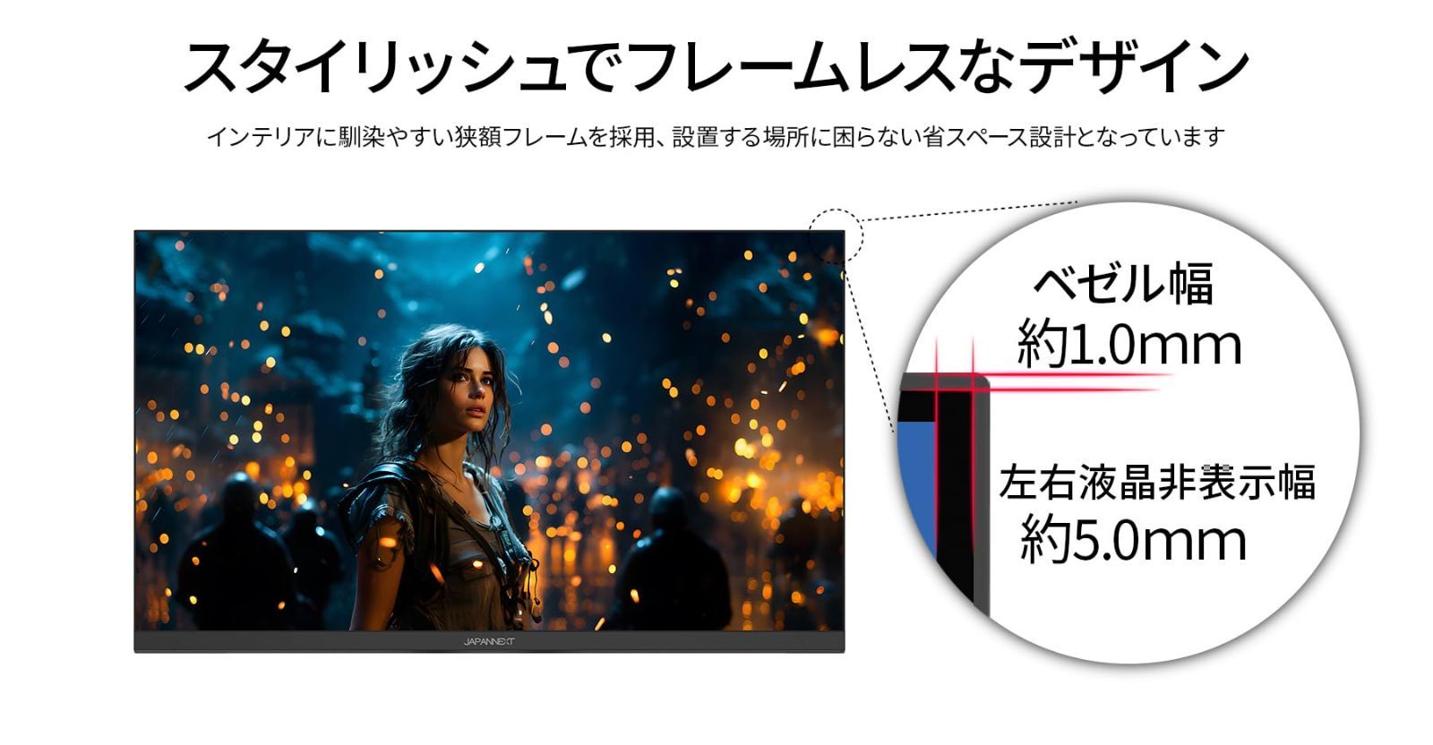 2560x1440解像度 WQHD