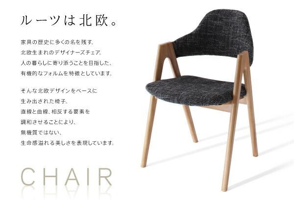 幅140cm 北欧モダンデザインダイニング